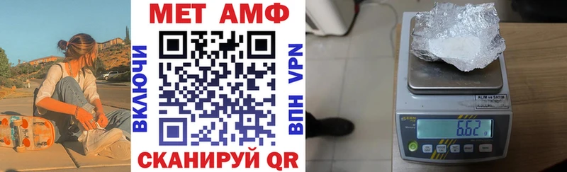 Amphetamine Розовый  Усть-Катав 