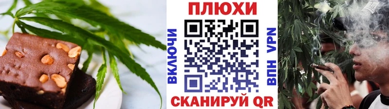 Cannafood марихуана ОМГ ОМГ ТОР Усть-Катав магазин наркотиков