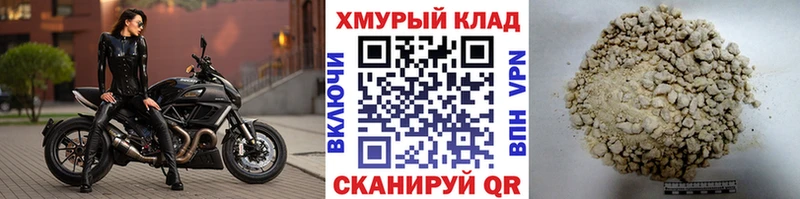 где найти наркотики  Усть-Катав  Героин хмурый 