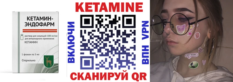 КЕТАМИН VHQ  hydra ссылки  Усть-Катав 