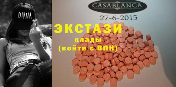 шишки Бугульма