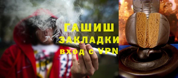 спиды Бронницы