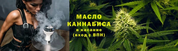 соль курить ск Бородино