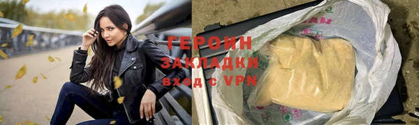 соль курить ск Бородино