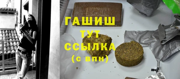 шишки Бугульма
