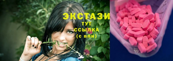 шишки Бугульма