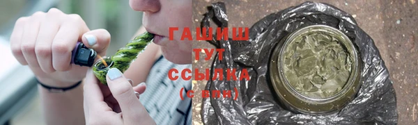 спиды Бронницы