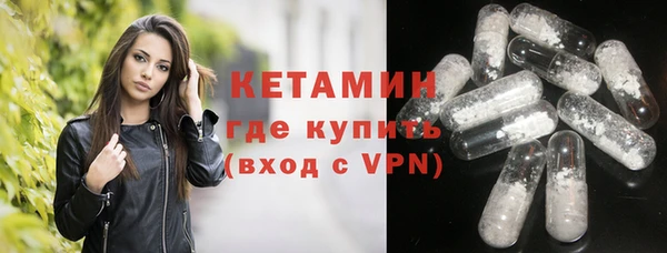 соль курить ск Бородино