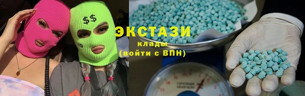соль курить ск Бородино