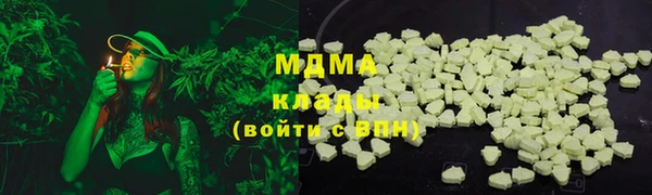 соль курить ск Бородино