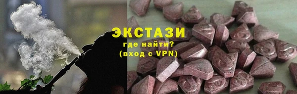 шишки Бугульма