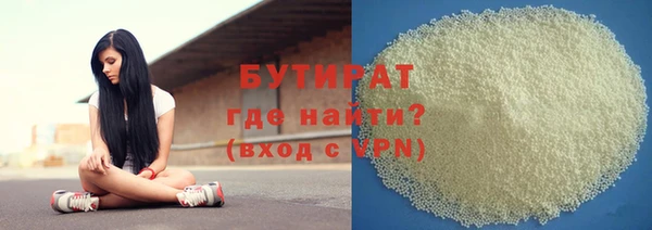 шишки Бугульма