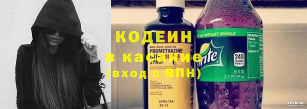 соль курить ск Бородино