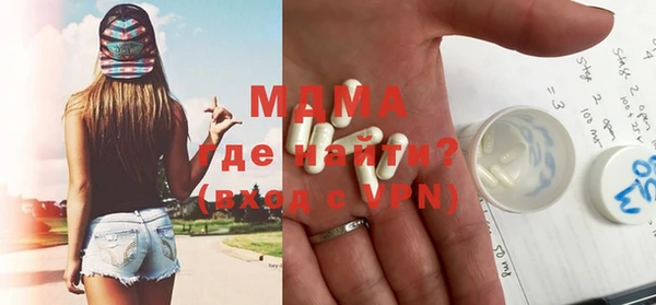 соль курить ск Бородино