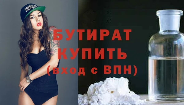 спиды Бронницы