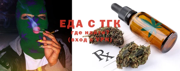 шишки Бугульма