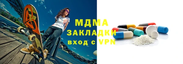 спиды Бронницы