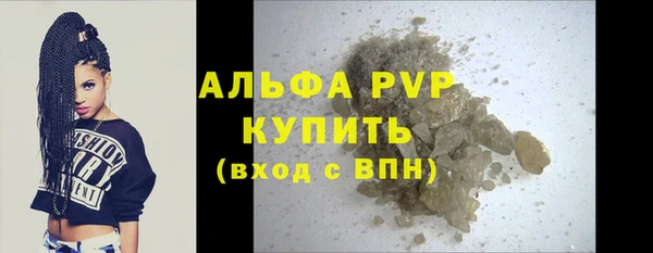 шишки Бугульма