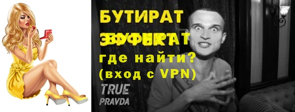 спиды Бронницы