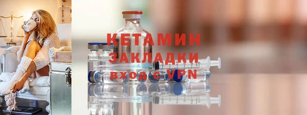 шишки Бугульма