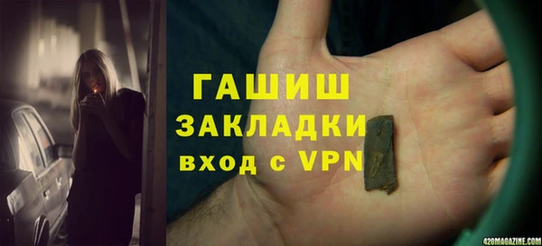 спиды Бронницы
