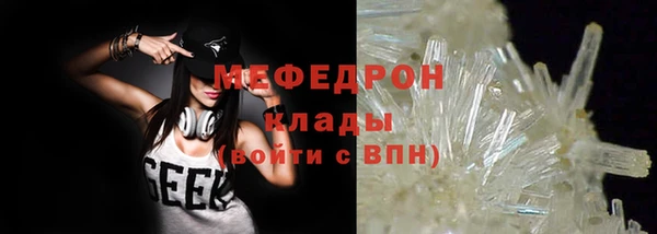 соль курить ск Бородино