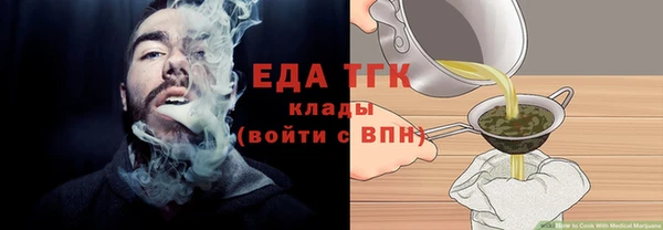 спиды Бронницы