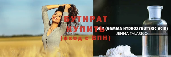 соль курить ск Бородино