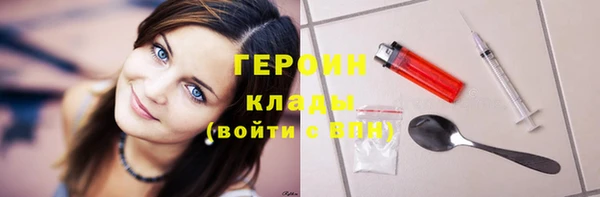 спиды Бронницы