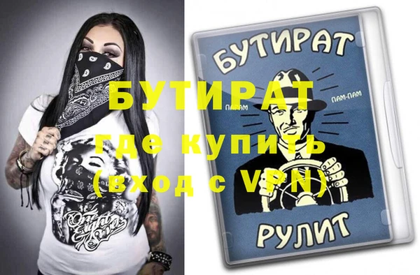 соль курить ск Бородино