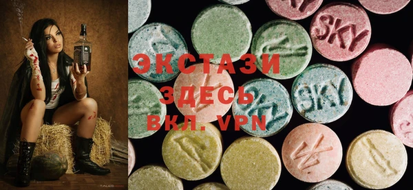 шишки Бугульма