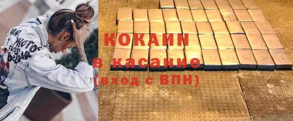 шишки Бугульма