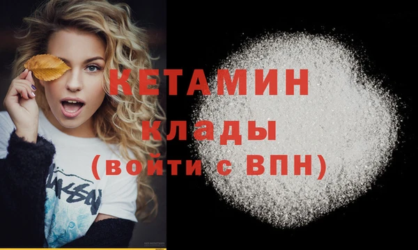 спиды Бронницы