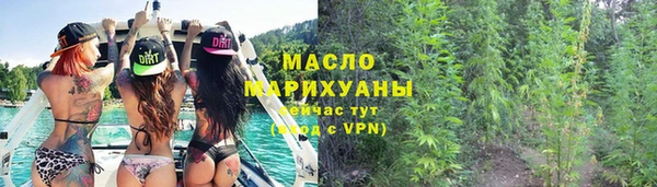 спиды Бронницы