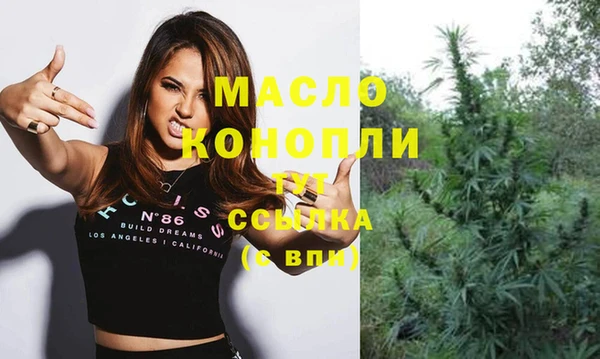 соль курить ск Бородино