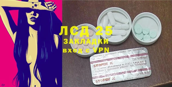 соль курить ск Бородино