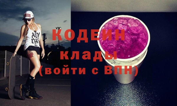соль курить ск Бородино