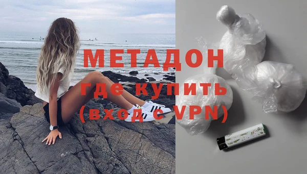 шишки Бугульма