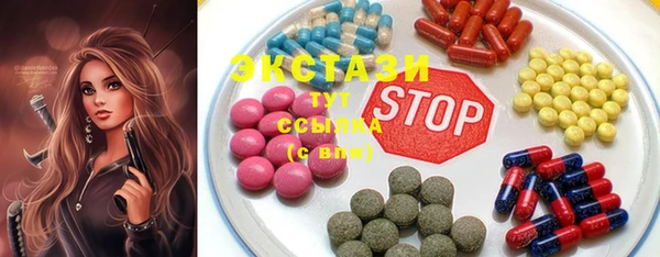 соль курить ск Бородино