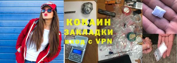 соль курить ск Бородино