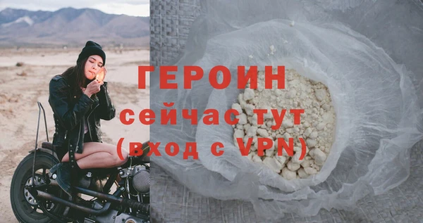соль курить ск Бородино