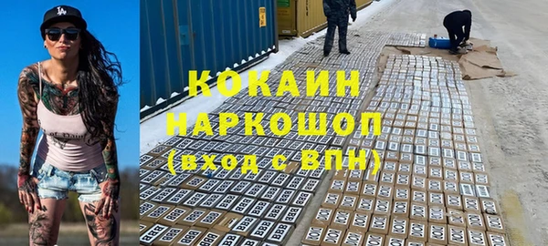 шишки Бугульма