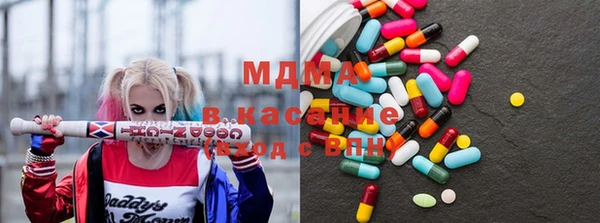 спиды Бронницы