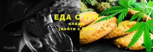 шишки Бугульма