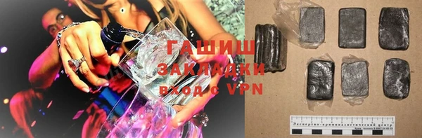 спиды Бронницы