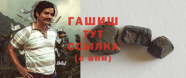 спиды Бронницы