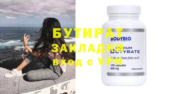 соль курить ск Бородино