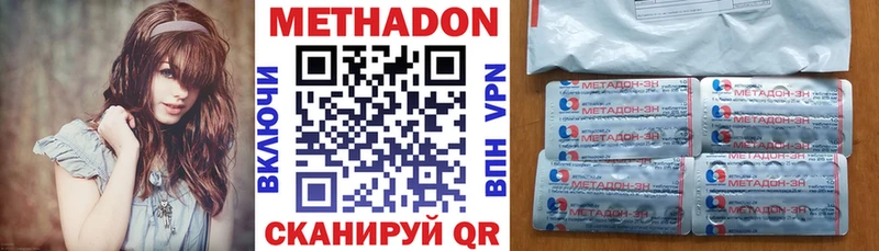 где купить наркоту  Усть-Катав  Метадон мёд 