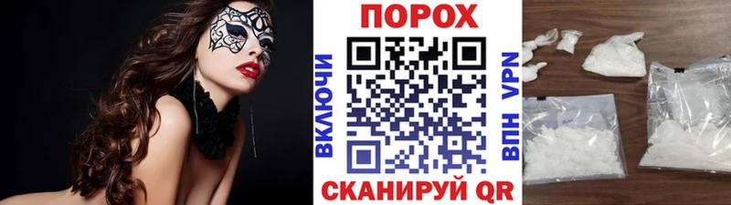 МЕТАМФЕТАМИН мет  продажа наркотиков  Усть-Катав 