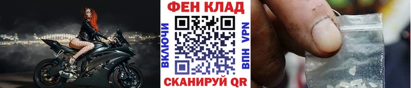 Метамфетамин Methamphetamine Усть-Катав